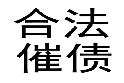 私人借款追讨无果怎么办？